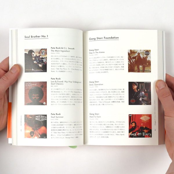 Ele King Books: Hip Hop Definitive 1974-2017 Japanese Guide Book Sale - Image 3