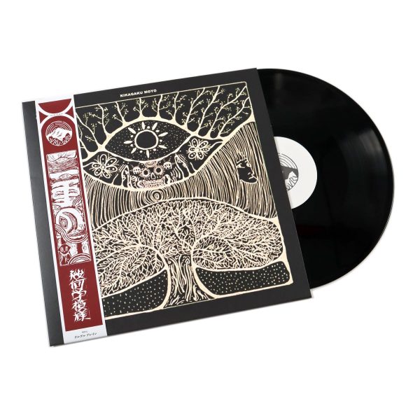 Kikagaku Moyo: Kikagaku Moyo (Indie Exclusive) Vinyl LP Cheap