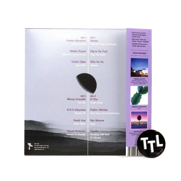 Light In The Attic: Somewhere Between - Mutant Pop, Electronic Minimalism & Shadow Sounds of Japan 1980-88 (Clear Colored Vinyl) Vinyl 2LP Discount - Image 3