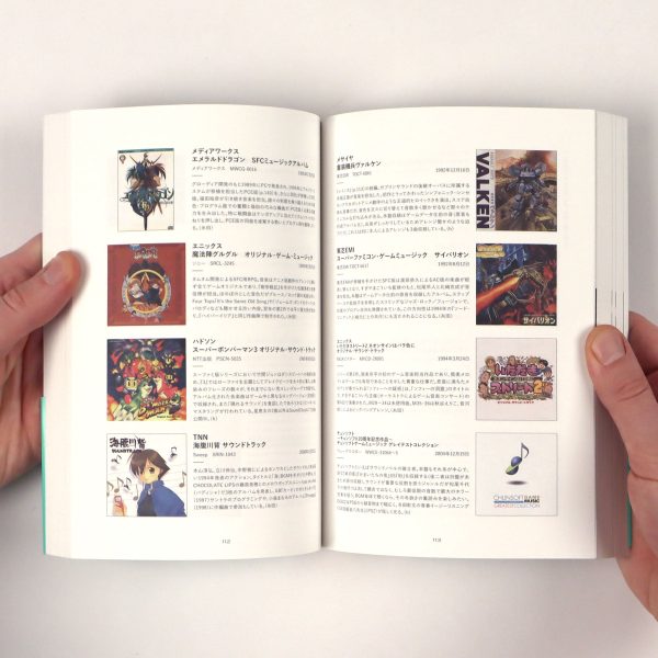 Ele King Books: Diggin  In The Discs - Game Music Definitive Japanese Guide Book For Discount - Image 2