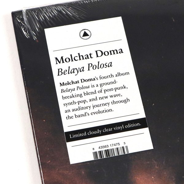 Molchat Doma: Belaya Polosa (Colored Vinyl) Vinyl LP Online Sale - Image 4