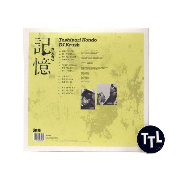DJ Krush & Toshinori Kondo: Ki-Oku Memorial Release Vinyl 2LP Hot on Sale - Image 3