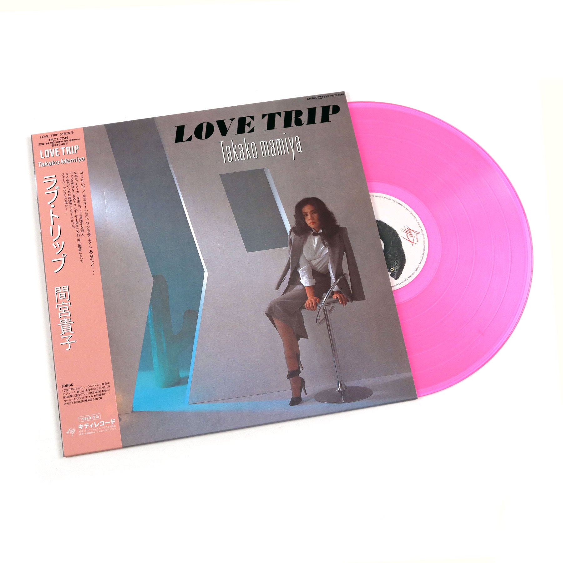 Takako Mamiya: Love Trip (Japan Import, Pink Colored Vinyl) Vinyl LP Hot on Sale